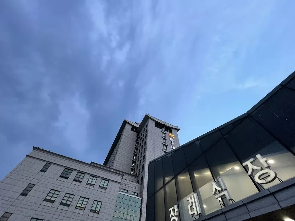Dongguk University Ilsan Hospital - Photo 8