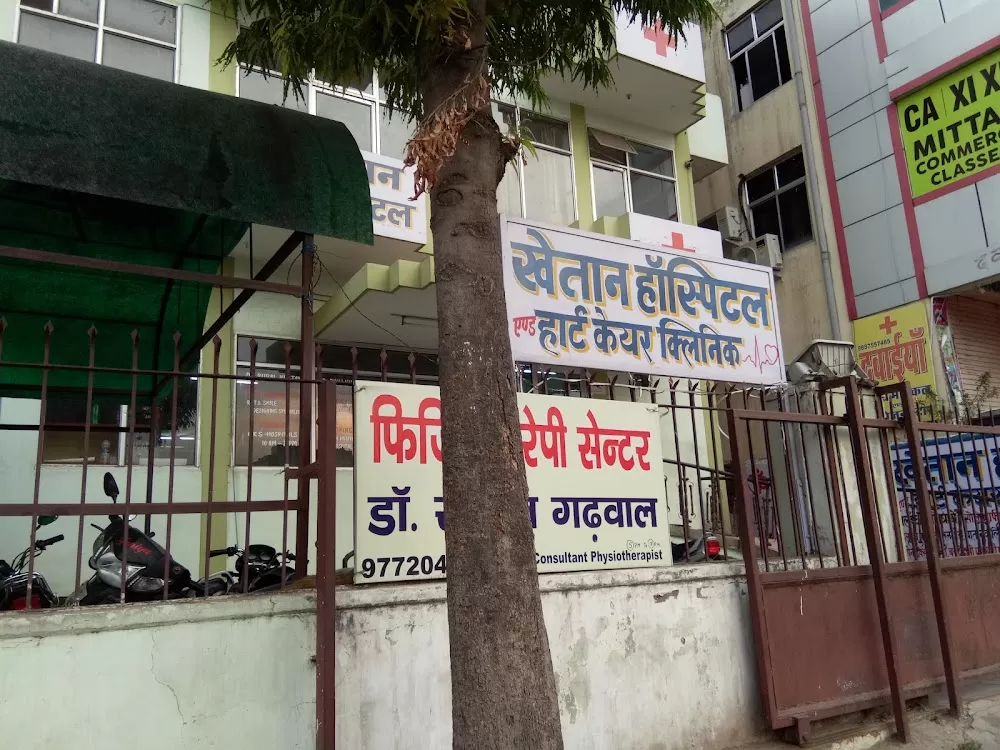 Khetan Heart & Super Speciality Hospital - Photo 7