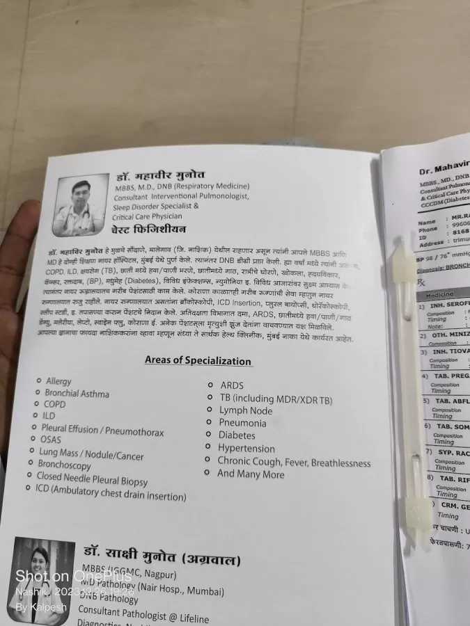 Dr Mahavir Munot - PULMONOLOGIST IN NASHIK - Photo 6