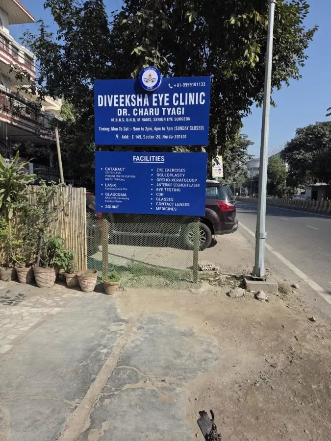 Diveeksha Eye clinic - Photo 5