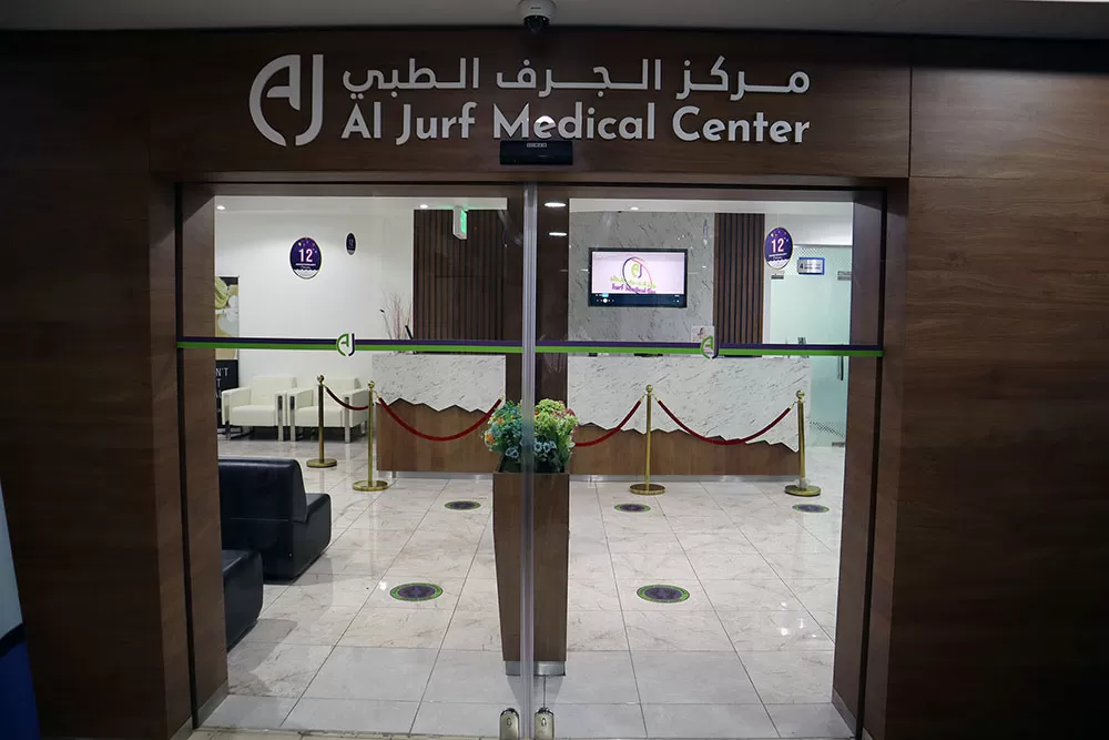 Al Jurf Medical Center – Main Branch - Photo 2
