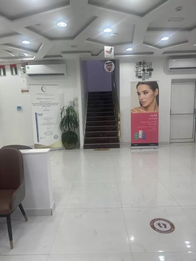 Al Maria Medical Centre - مركز المارية الطبي - Photo 1