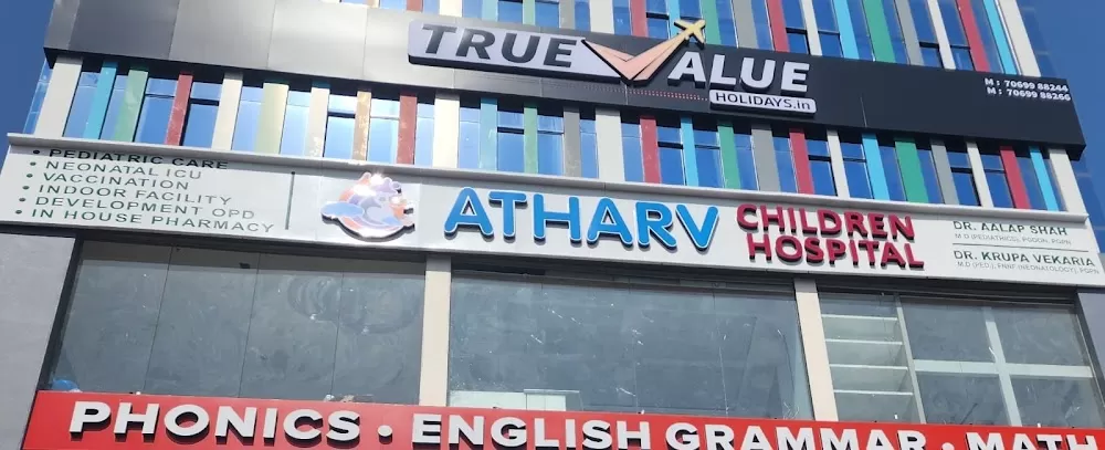 Atharv Children Hospital (Child Care Hospital) - Pediatric Care & Vaccination Clinic - Photo 2
