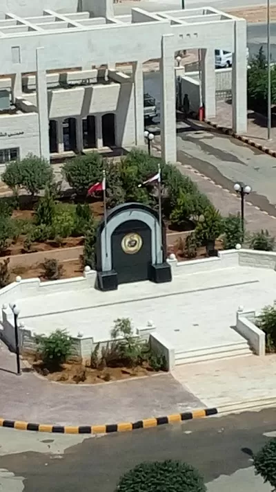 King Talal Military Hospital - Photo 1