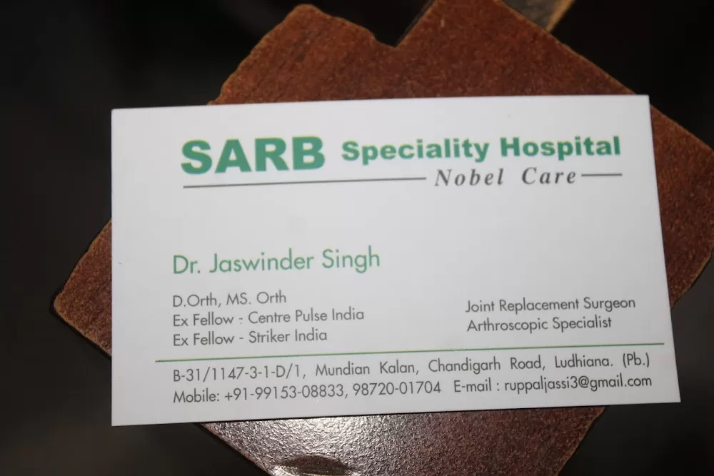 Sarb Speciality Hospital - Photo 5