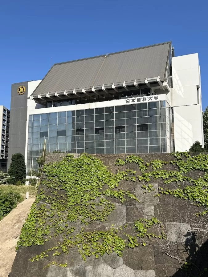 The Nippon Dental University Hospital - Photo 5