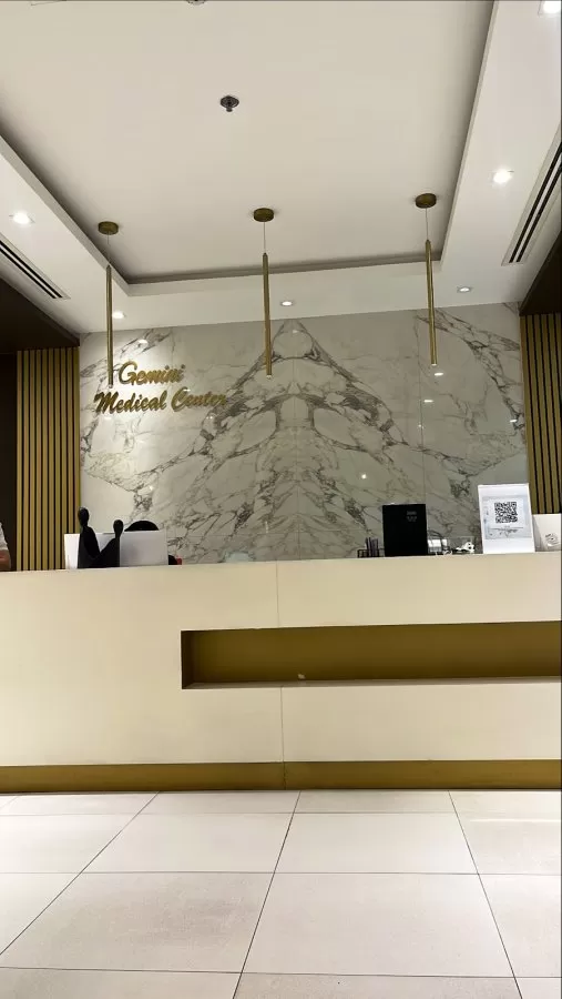 Gemini Medical Center - Photo 6