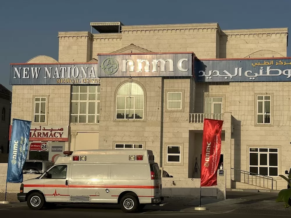 New National Medical Centre (NNMC) - Photo 3