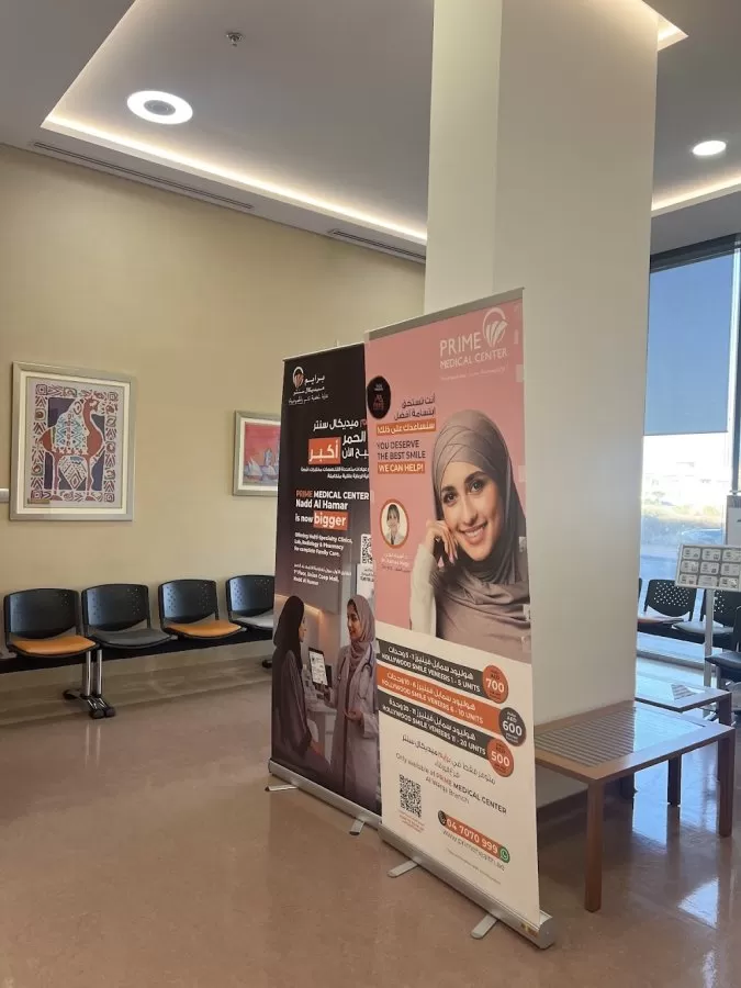 Prime Medical Center - Al Warqa - Photo 7