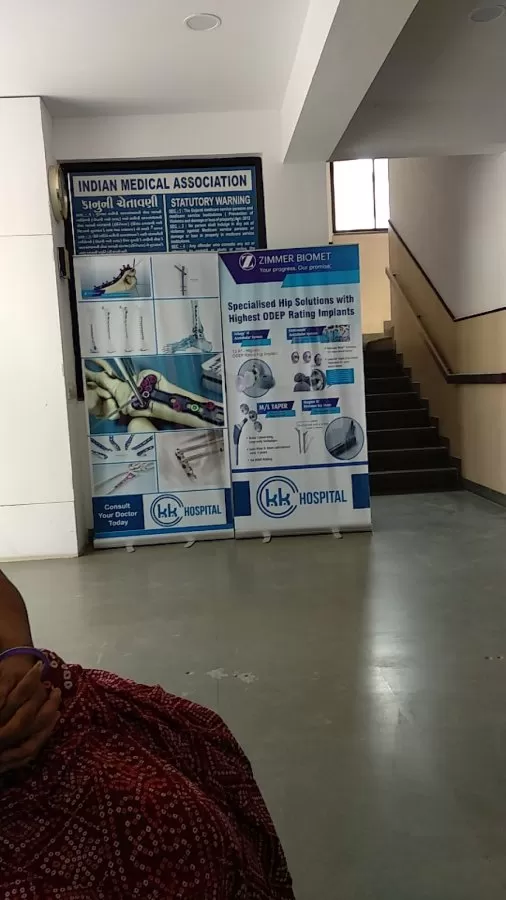 K K KAKA HOSPITAL - Photo 5