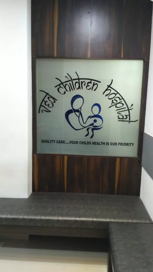 Dr Vandan H Kumar (MD PEDIATRICIAN) - Photo 6