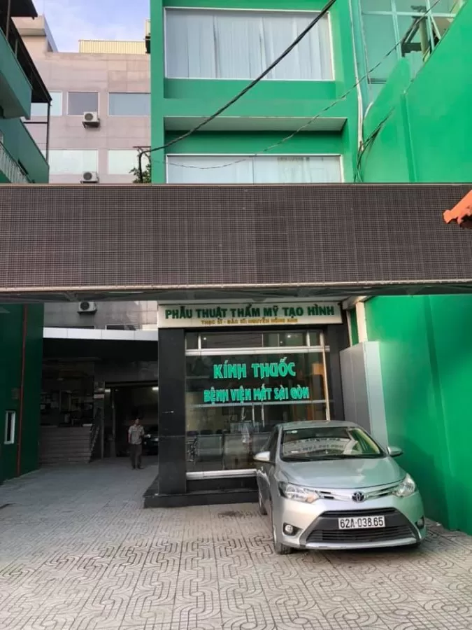 Sai Gon Eye General Hospital - Photo 3
