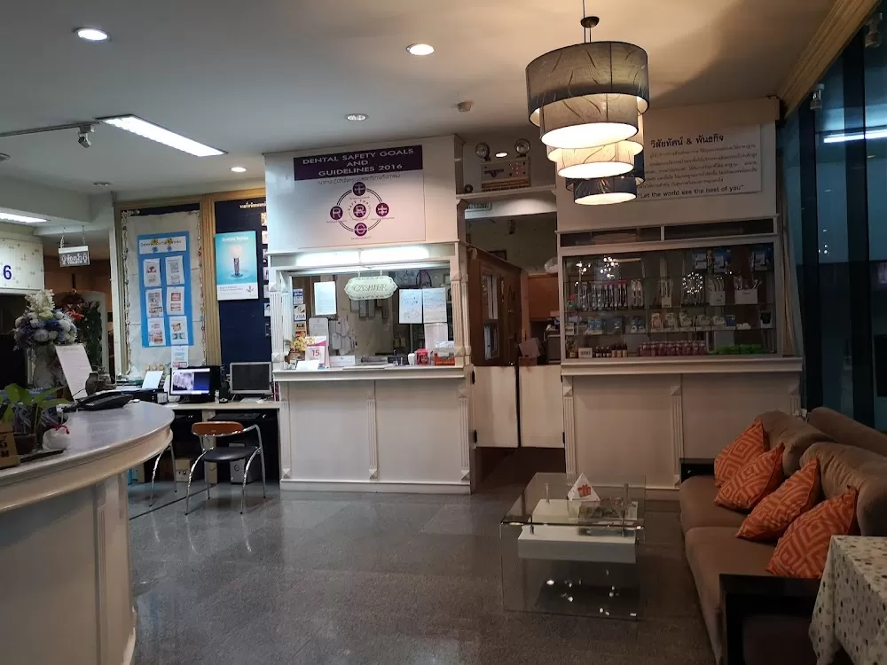 Chiangmai Dental Hospital - Photo 6