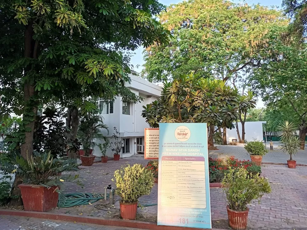 Prem Niketan Hospital - Photo 8