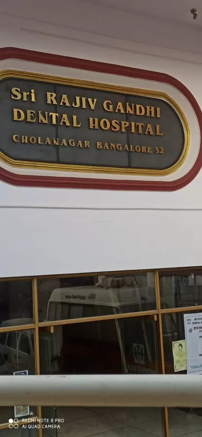 Sri Rajiv Gandhi College Of Dental Science & Hospital - Photo 6