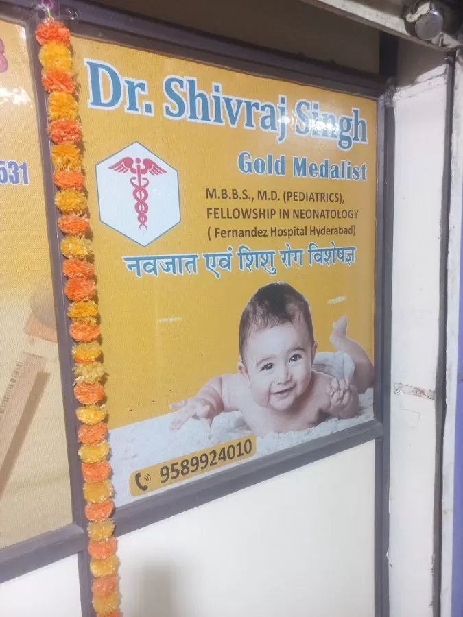 Dr Shivraj Singh नवजात एवं शिशु रोग विशेषज्ञ - Photo 6