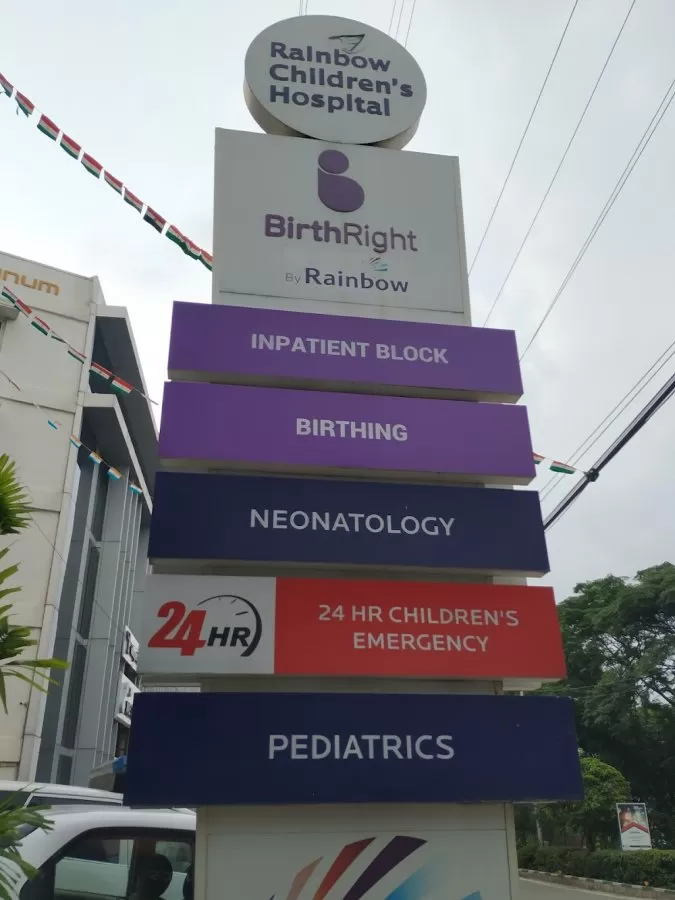 Rainbow Children's Hospital and Birthright by Rainbow, Kondapur (OP Block) Best Maternity Hospital - Photo 2