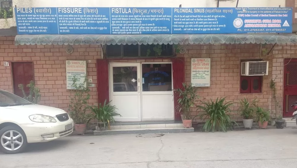 Dr. SK Singh (Sushruta Ano Rectal Institute ) - Photo 5