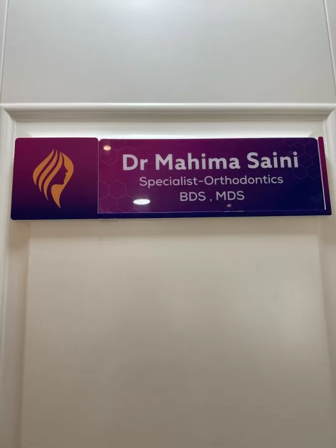 Houston Clinic Al Barsha - Photo 6