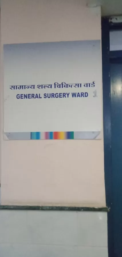 Department of Pulmonary Medicine, AIIMS - Photo 2