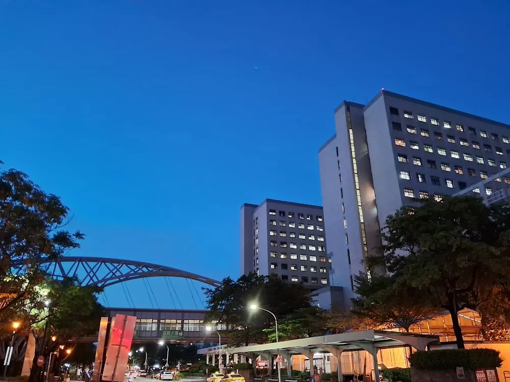 National Cheng Kung University Hospital - Photo 2