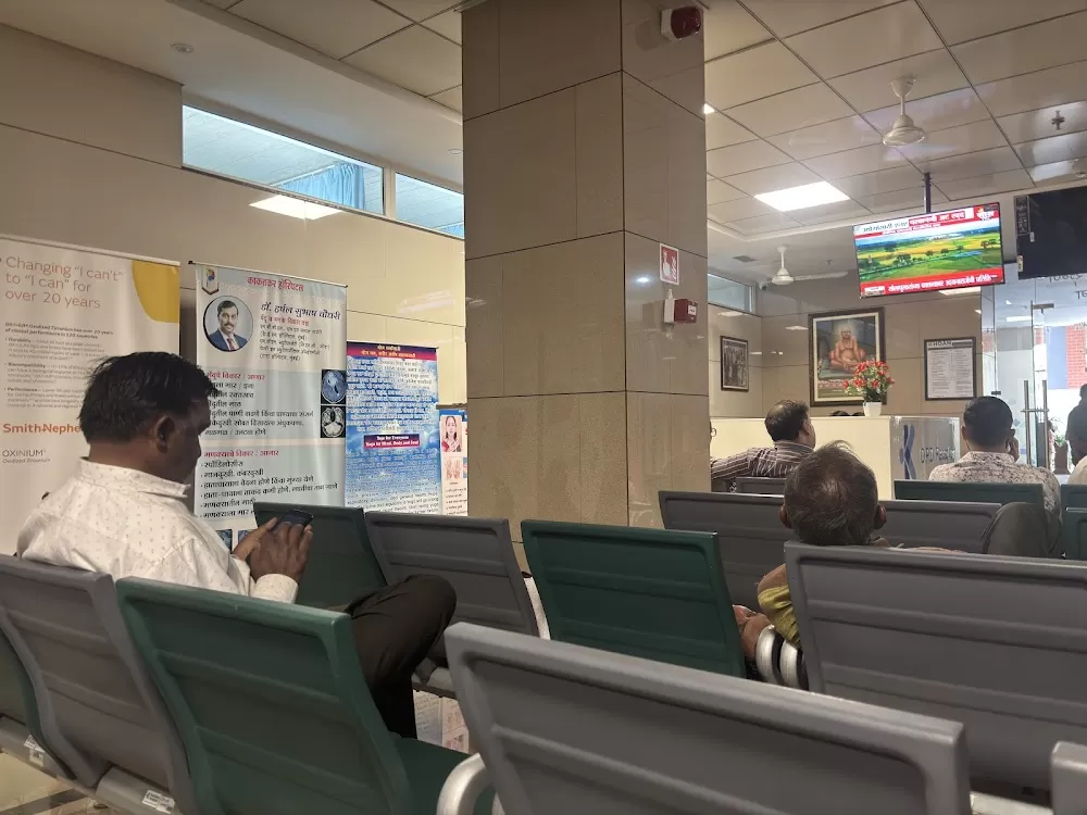 Kakatkar Hospital- Orthopaedic & Trauma Centre - Photo 2