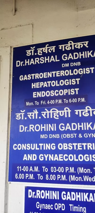 Dr Harshal Gadhikar | Gastroenterologist in Pune - Photo 8