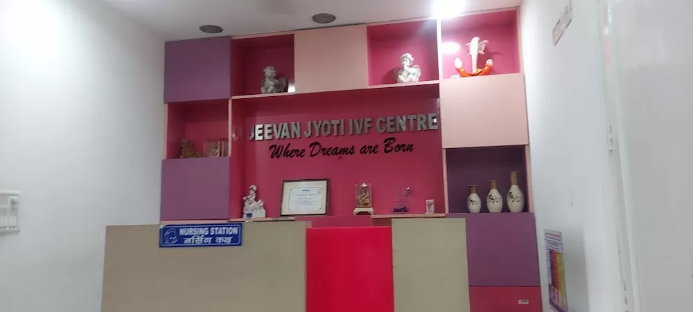 Jeevan Jyoti Clinic and Hospital | Multispeciality Hospital | Dilshad Garden Delhi - Photo 5