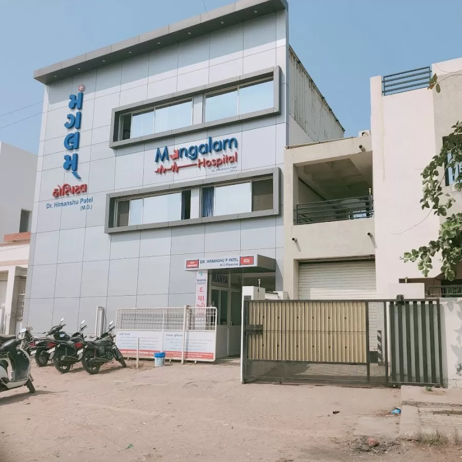 𝗠𝗮𝗻𝗴𝗮𝗹𝗮𝗺 𝗛𝗼𝘀𝗽𝗶𝘁𝗮𝗹 - Photo 1