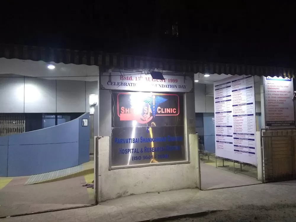 Shree Sai Clinic | Parvatibai Shankarrao Chavan Hospital & Research Centre - Photo 7