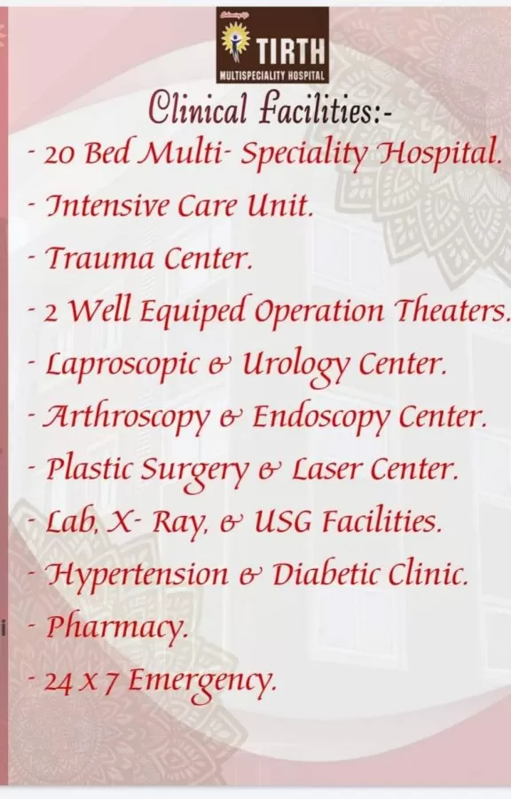 Tirth multi speciality hospital - Photo 3