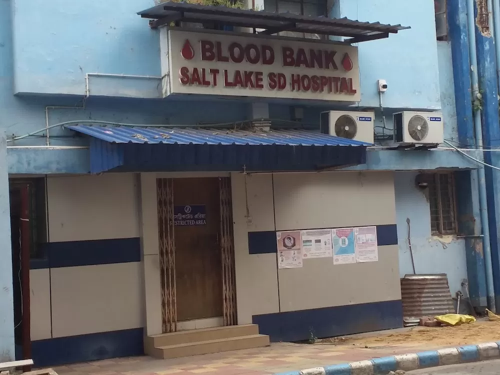 Bidhan Nagar Sub Divisional Hospital - Photo 7