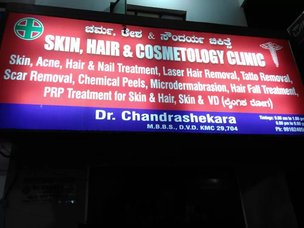 Dr. Chandrashekara Aithal- Dermatologist in Bangalore - Photo 2