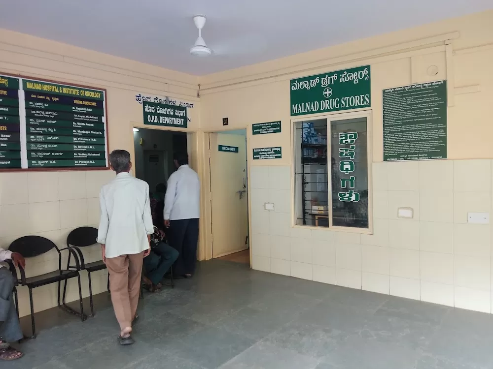 Malnad Cancer Hospital - Photo 5