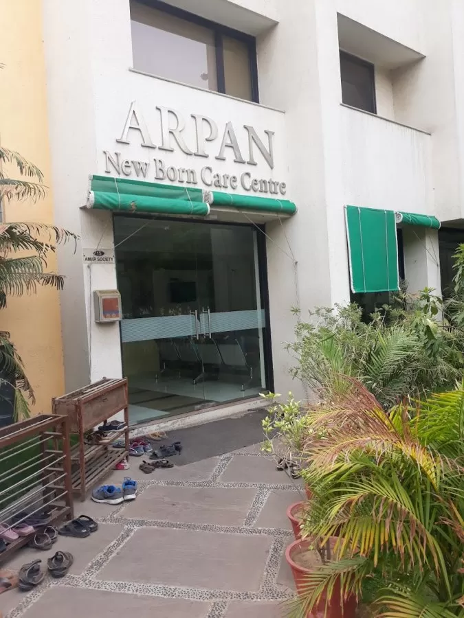 Arpan Newborn Care Centre - Photo 1