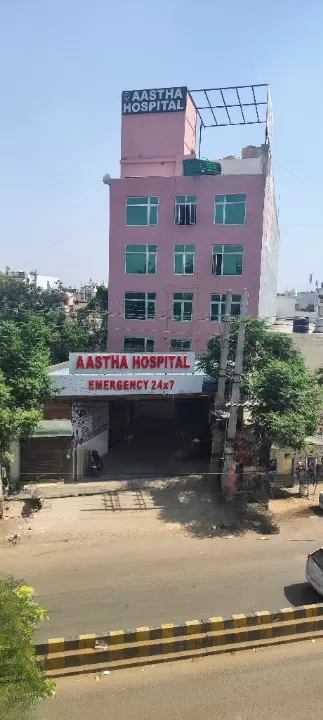 AASTHA HOSPITAL - Photo 4