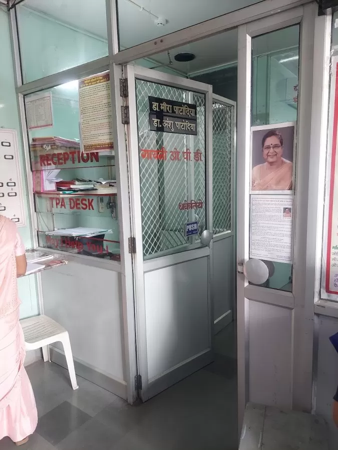 Meera Hospital - Photo 1