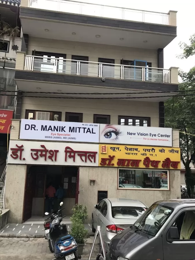 Dr Manik Mittal (New Vision Eye Centre) - Photo 8