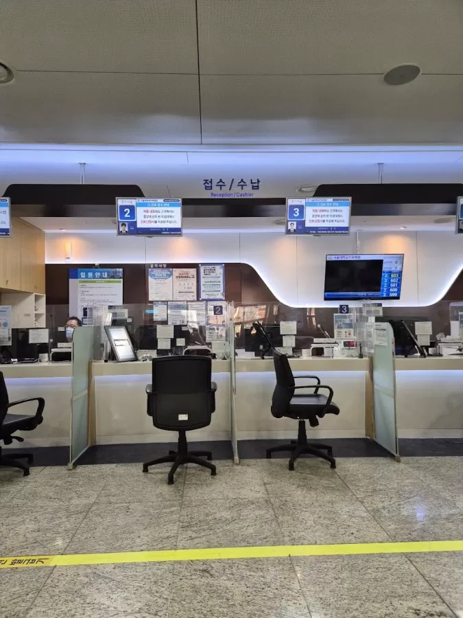 Seoul National University Dental Hospital - Photo 3