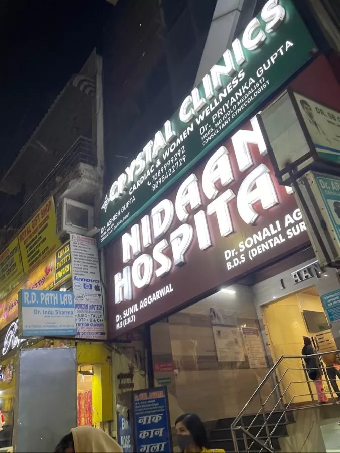 Nidaan Hospital - Photo 3
