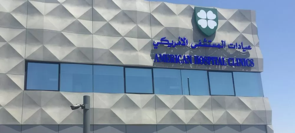 Al Barsha - Photo 2