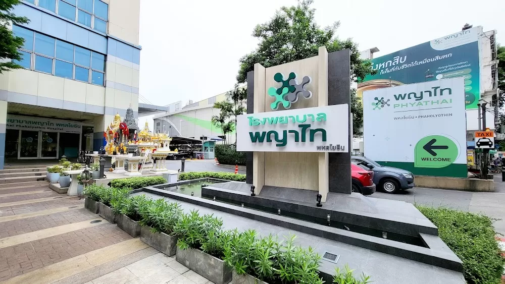 Phyathai Phaholyothin Hospital - Photo 5
