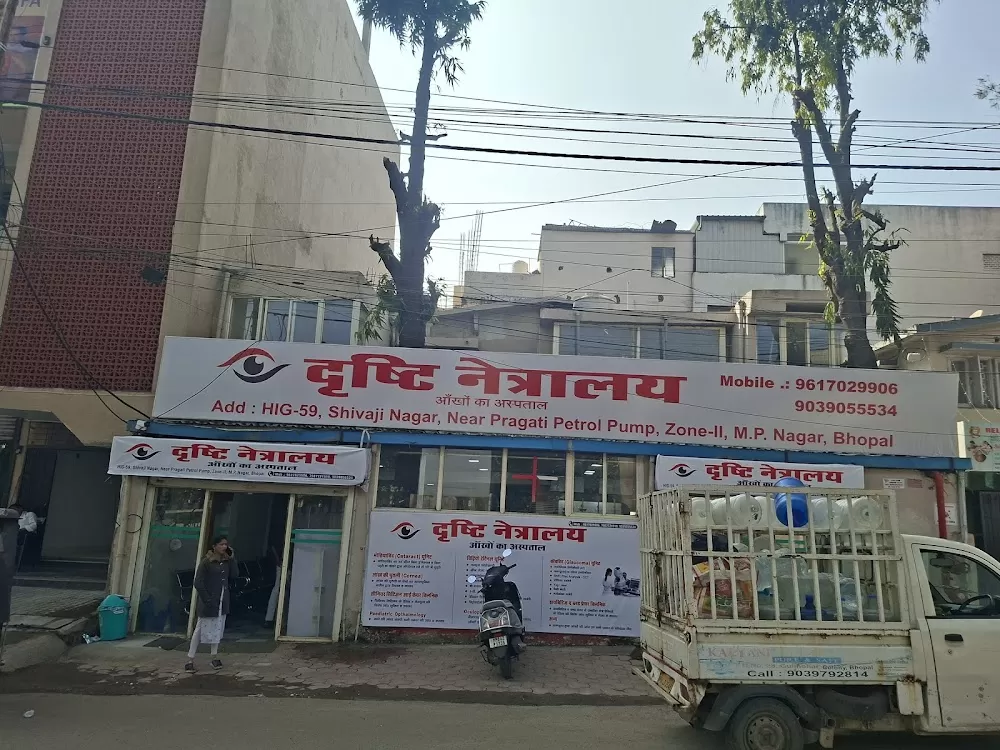 Drishti Eye Care - Best Eye Clinic in Bhopal | Cataract | Glaucoma | Lasik | Retina | Eye Doctor | Surgeon | Bhopal - Photo 1