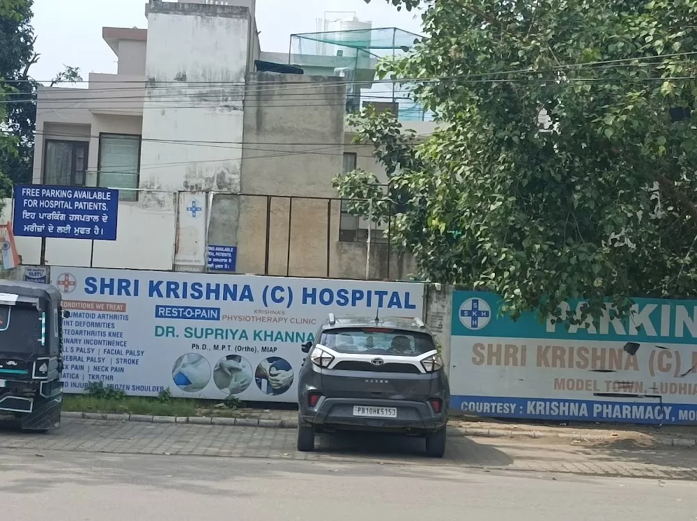 Shri Krishna Hospital - Photo 6