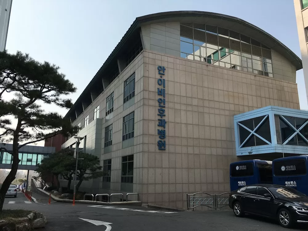 Severance Eye Hospital - Photo 4