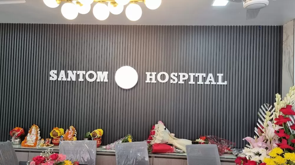 Santom Hospital Rohini Sector 24 - Photo 2