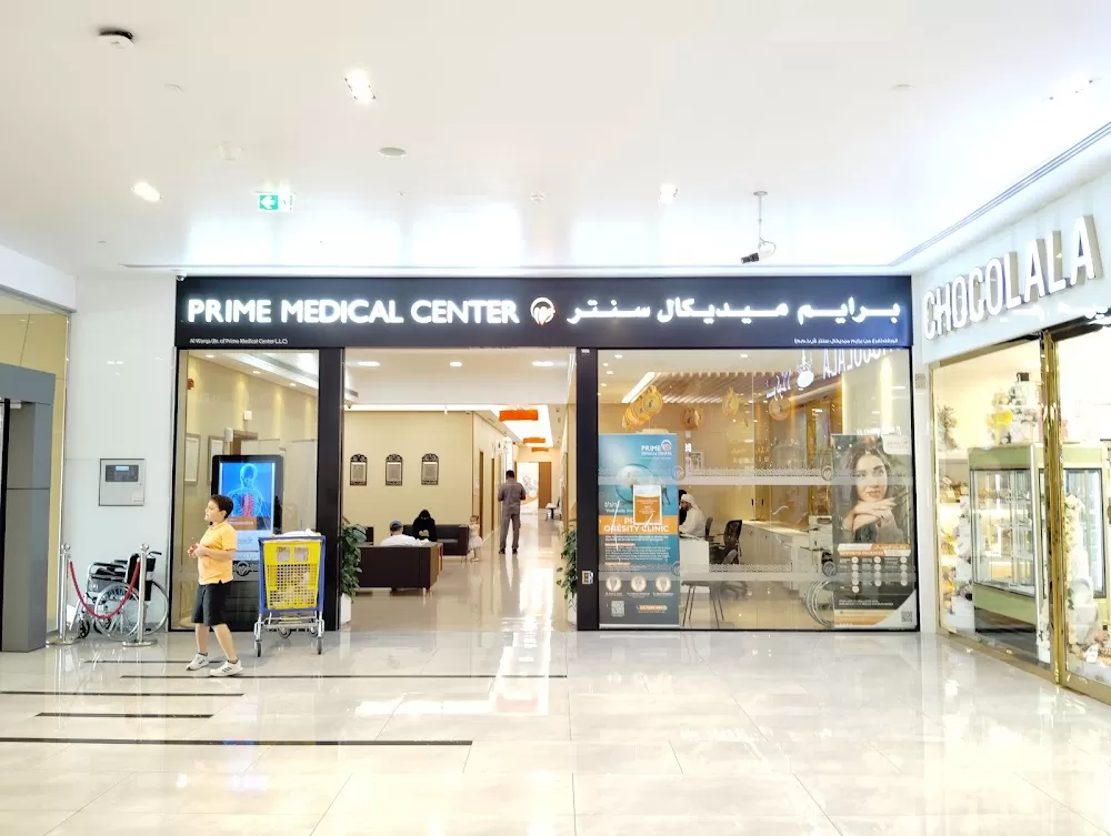 Prime Medical Center - Al Warqa - Photo 1
