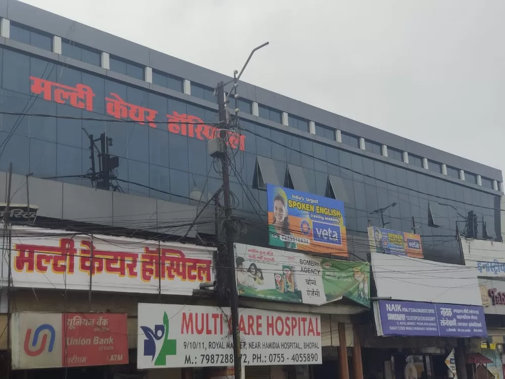 Multi Care Hospital - Photo 6