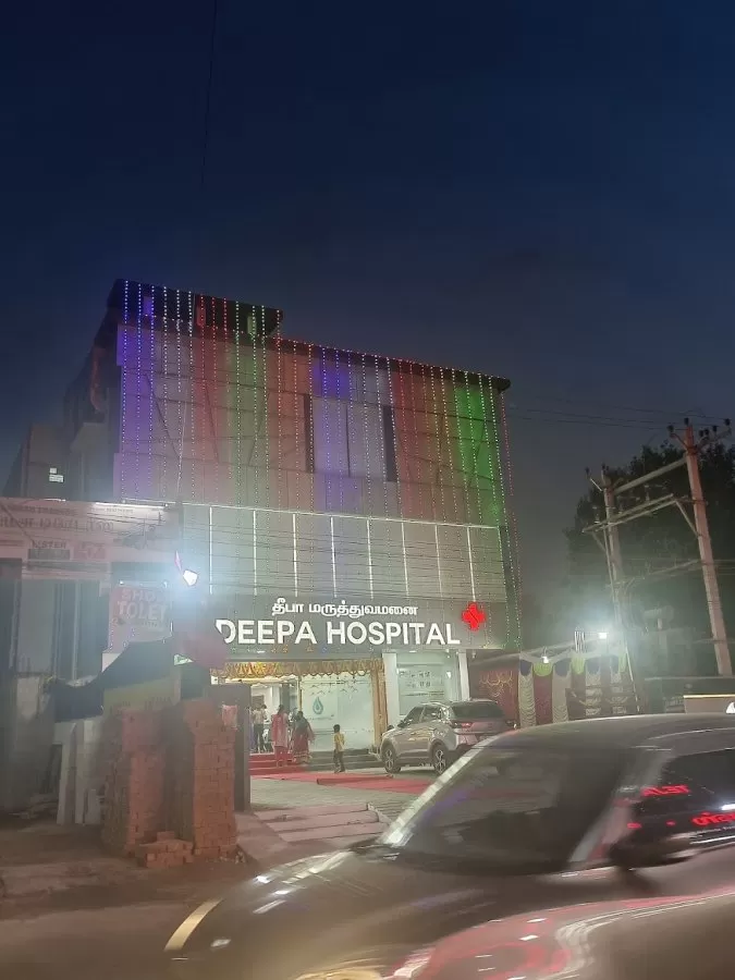 Deepa Hospital - Photo 2