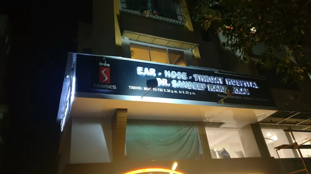 Dr Karmarkar Senses E.N.T Hospital - Photo 6